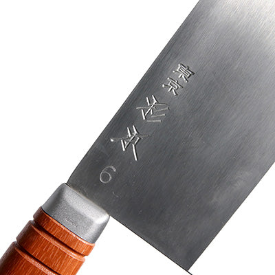 杉本 中華包丁6号（薄口） 日本製 – エビスヤカナモノテン.COM