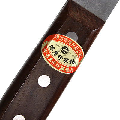 堺孝行　中華包丁 割柄 薄刃 no5