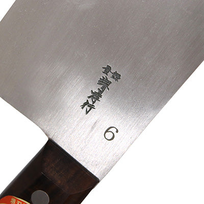 堺孝行 中華包丁 割柄 薄刃 No.6 日本製 – エビスヤカナモノテン.COM