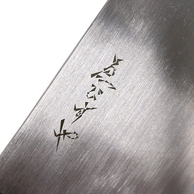 堺孝行　中華包丁 割柄 薄刃 no6