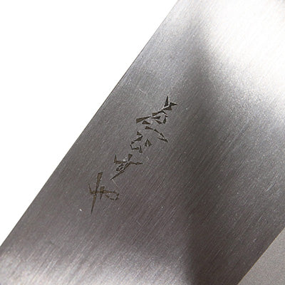 堺孝行　中華包丁 カチコミ 厚刃 no3