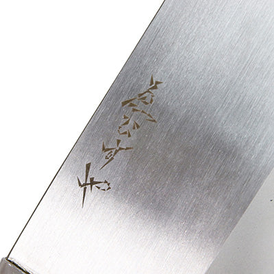 堺孝行　中華包丁 カチコミ 厚刃 no4