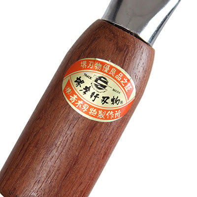 堺孝行　中華包丁 カチコミ 厚刃 no4