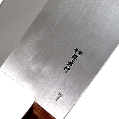 堺孝行　中華包丁 割柄 厚刃 no7_22.5cm