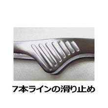 画像をギャラリービューアに読み込む, ステンレス製 クレバートング 大 31.5cm（オールサテン仕上げ）取り分け 盛り付け　日本製
