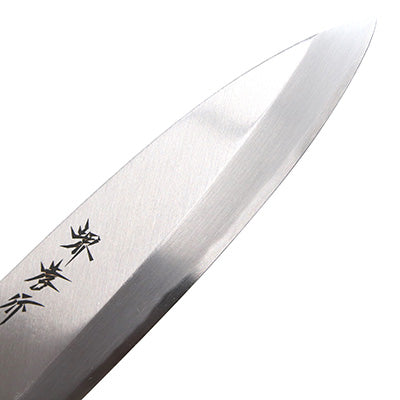 堺孝行 霞研 舟行 19.5cm