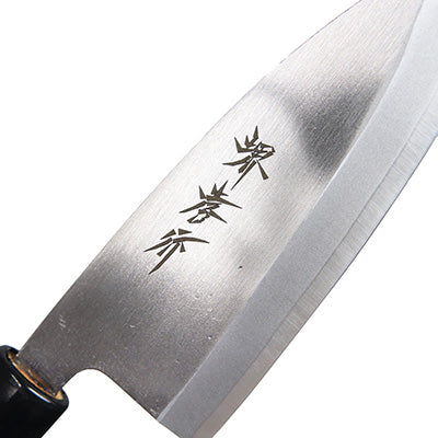 堺孝行 立研 アジ切 12cm