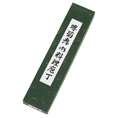 堺菊孝 霞研 改良出刃 12cm