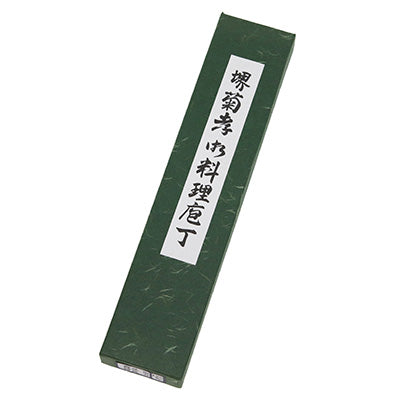 堺菊孝 霞研 改良出刃包丁 13.5cm 日本製 – エビスヤカナモノテン.COM