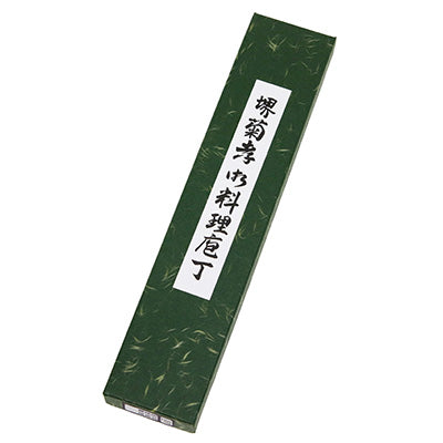 堺菊孝 霞研 改良出刃 15cm