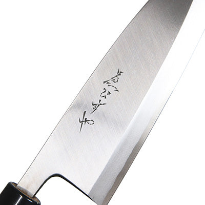 堺菊孝 霞研 改良出刃 19.5cm