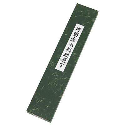 堺菊孝 霞研 改良出刃 21cm