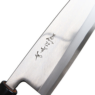 堺菊孝 霞研 改良出刃 21cm