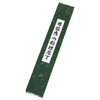 堺菊孝 霞研 改良剣型薄刃 19.5cm