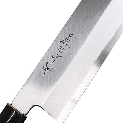 堺菊孝 霞研 改良剣型薄刃 21cm 日本製 – エビスヤカナモノテン.COM