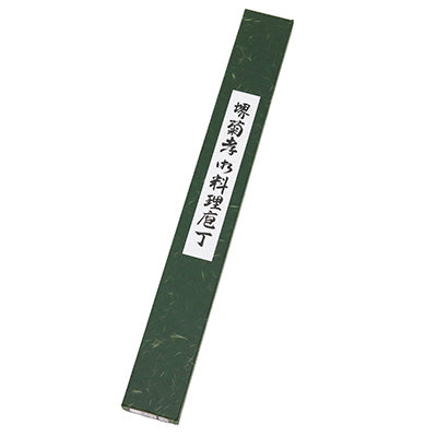 堺菊孝 霞研 改良正夫 24cm