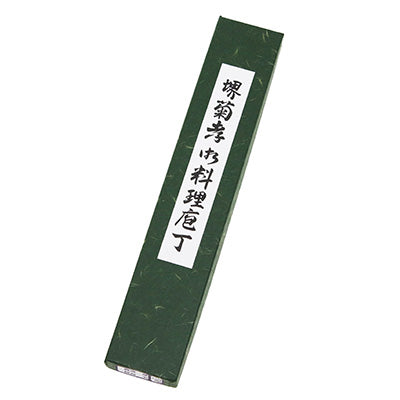 堺菊孝 霞研 改良薄刃 15cm