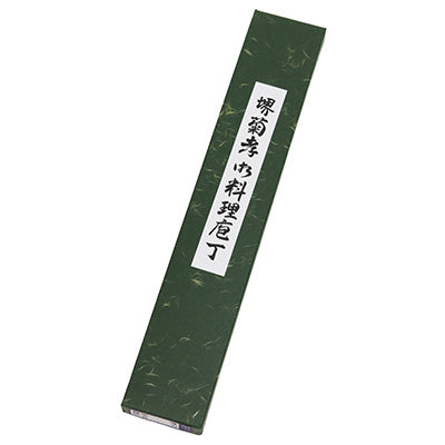 堺菊孝 霞研 改良薄刃 19.5cm