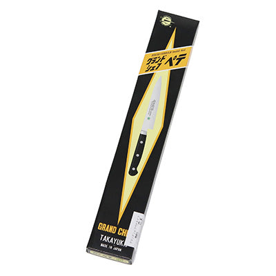 堺孝行 グランドシェフ ペティ 9cm