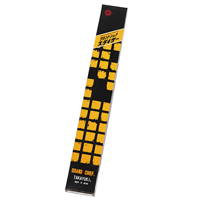 堺孝行 グランドシェフ スライサー 筋引 24cm