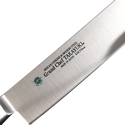 堺孝行 グランドシェフ スライサー 筋引 27cm