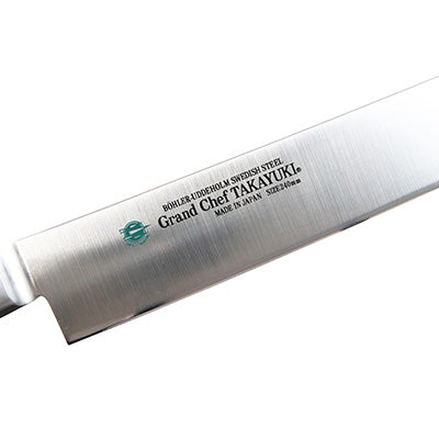堺孝行 グランドシェフ ナロースライサー 薄刃 24cm