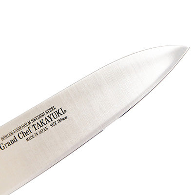 堺孝行 グランドシェフ ナイフ 牛刀 18cm