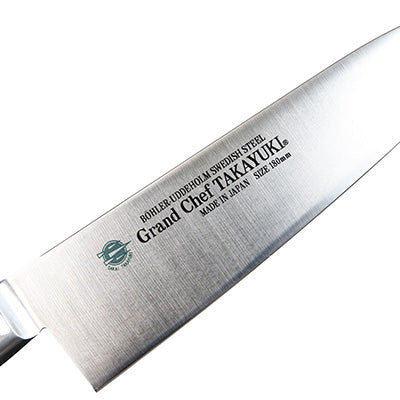 堺孝行 グランドシェフ ナイフ 牛刀 18cm