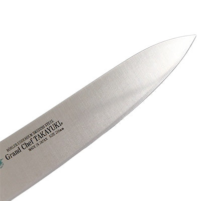 堺孝行 グランドシェフ ナイフ 牛刀 21cm