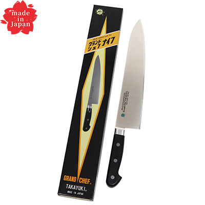 堺孝行 グランドシェフ ナイフ 牛刀 30cm