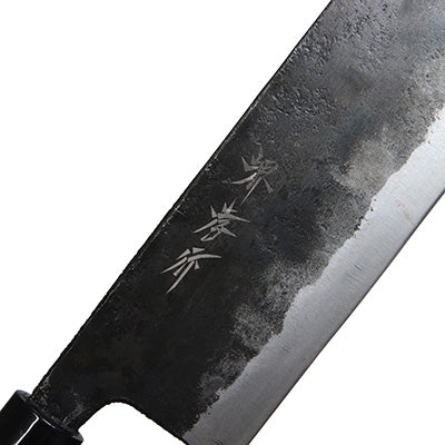 黒打菜切包丁 並 角 17cm