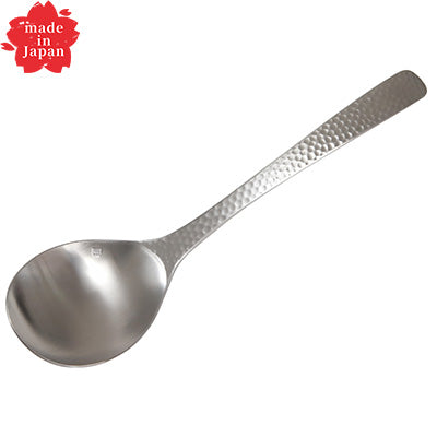 ステンレス製 サービス スプーン 20.8cm  匠 XM-7 槌目　日本製