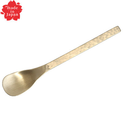 真鍮 槌目入 和匙