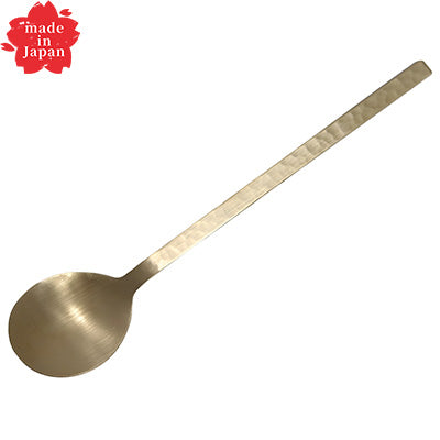 真鍮 槌目入  ビビンバスプーン 22cm　日本製