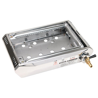 S-8SH Hiロースター 直コック 平型ロースター 日本製