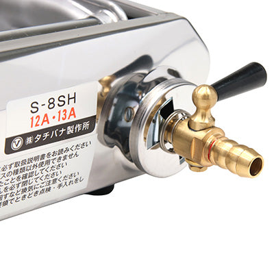 S-8SH Hiロースター 直コック 平型ロースター 日本製