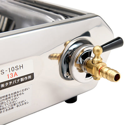 S-10SH Hiロースター 直コック 平型ロースター 日本製