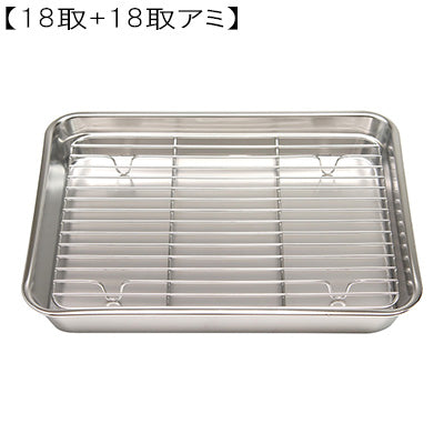 ST 角バット浅型 バットと網セット