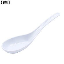 画像をギャラリービューアに読み込む, メラミン製 七ハレンゲ 2本セット 14.9cm 業務用 食洗器対応　日本製 白
