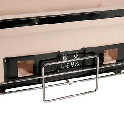 七輪 角型ワイド