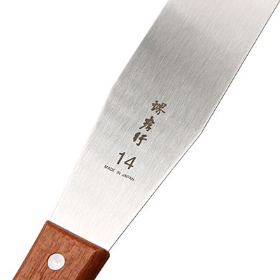 堺孝行 パレットナイフ 14インチ 刃35.5cm 製菓用 スパチュラ パレット