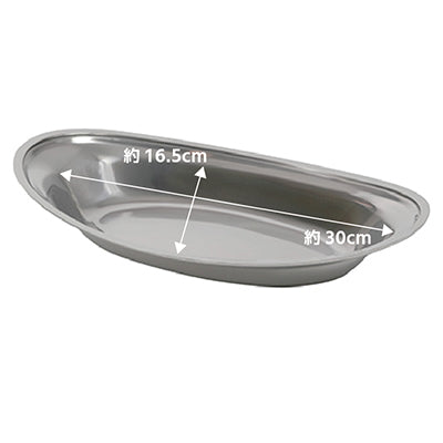 ステンレス製 &nbsp;IKD カレー皿（大）12 1/2インチ