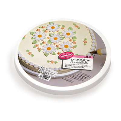 クールスタンド ケーキ回転台 24cm～27cm ケーキ デコレーション　日本製