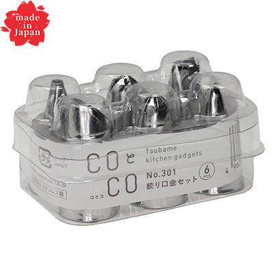 ステンレス 絞り口金セット ６種入 COとCO  デコレーション 絞り　日本製