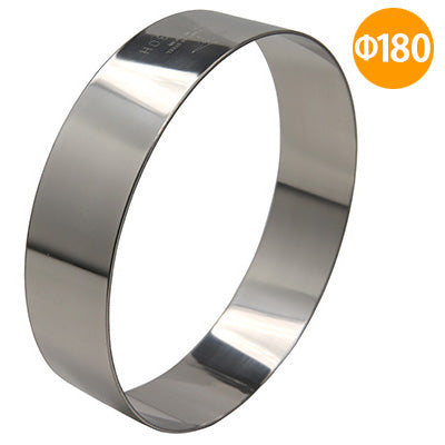 Φ180mm ステンレス製 セルクルリング 高さ30～50mm ケーキ型 製菓道具