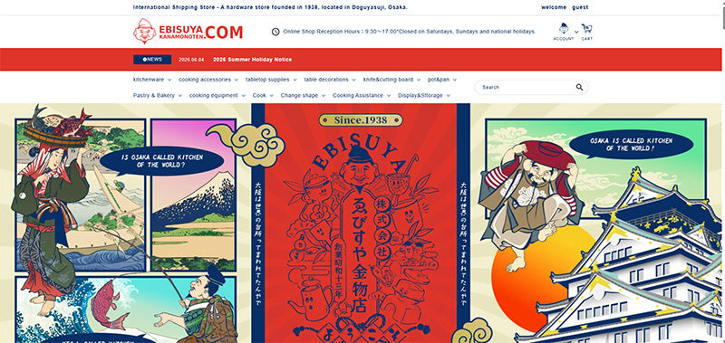 For delivery within Japan only | International shipping