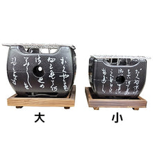 画像をギャラリービューアに読み込む, アルミ いろはこんろ（黒）網・炭入・焼杉板セット　小 大
