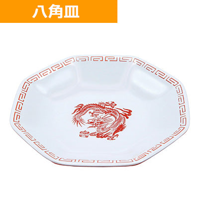 八角皿