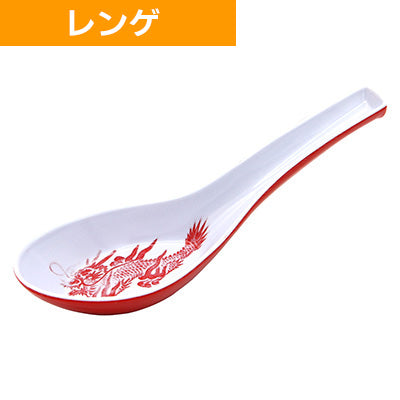 メラミンレンゲ 小