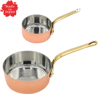 銅 プチパン（少量ずつソースを温めたり 盛り付け用としても最適）日本製